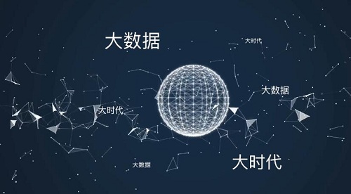 大数据分析师培训出来有用吗