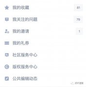 我的图标不止好看，还有这4个作