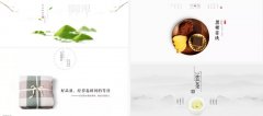 Banner中几种常见的UI设计风格
