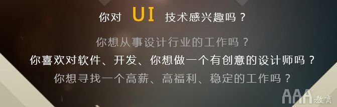 ui设计