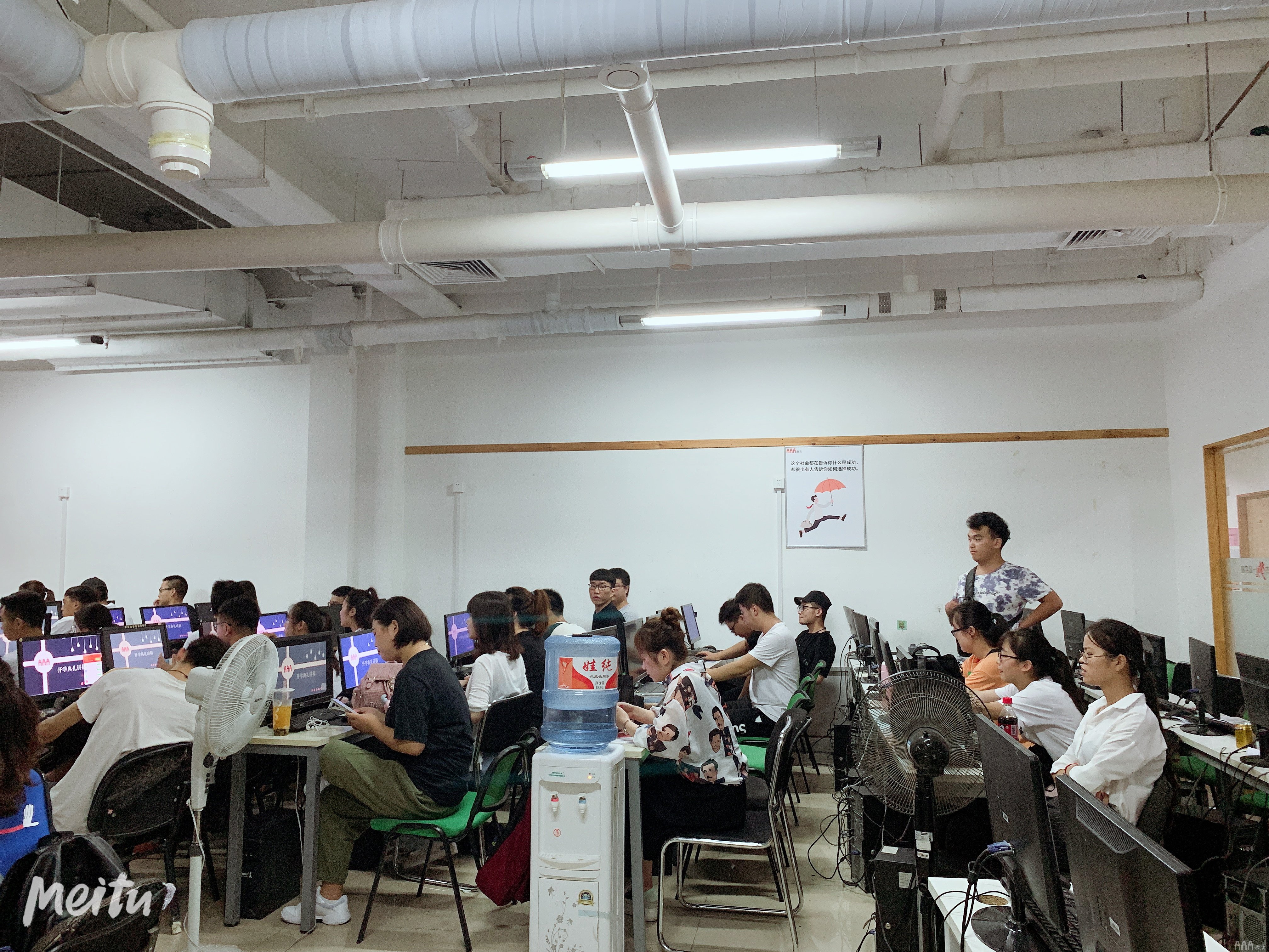 大数据分析开班典礼