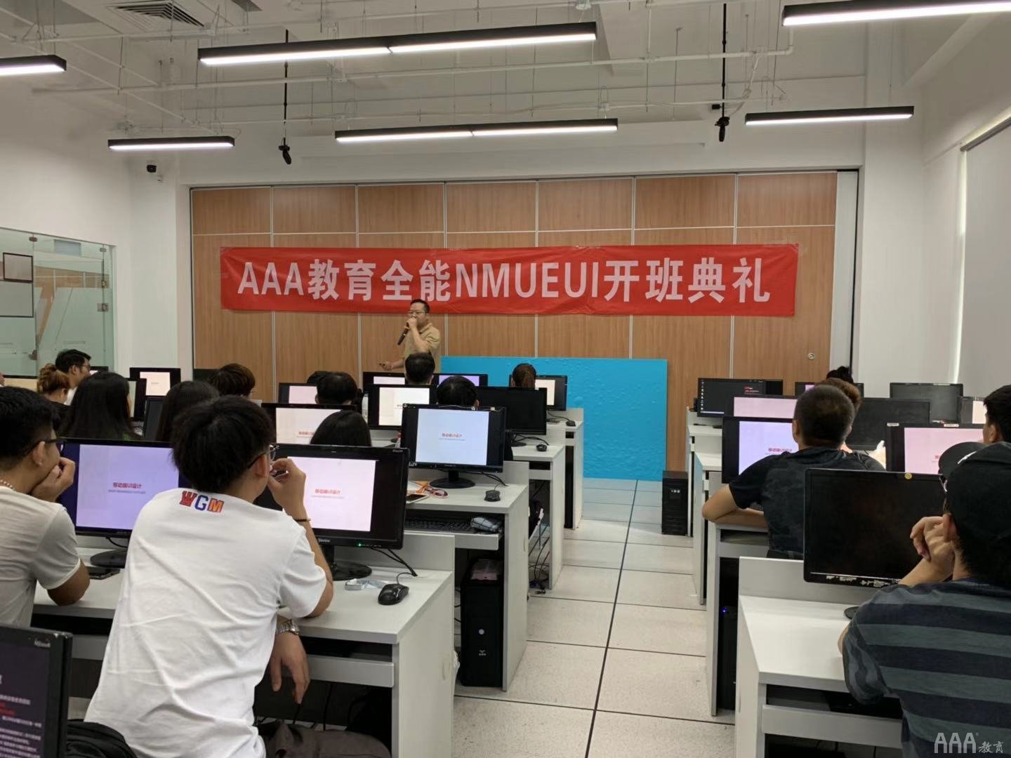 UI设计学员