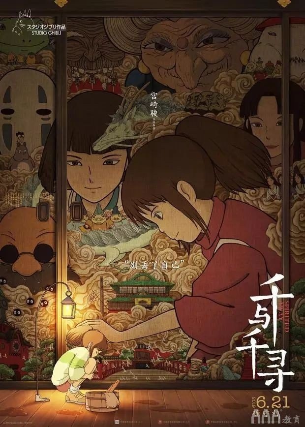 新媒体短视频技巧