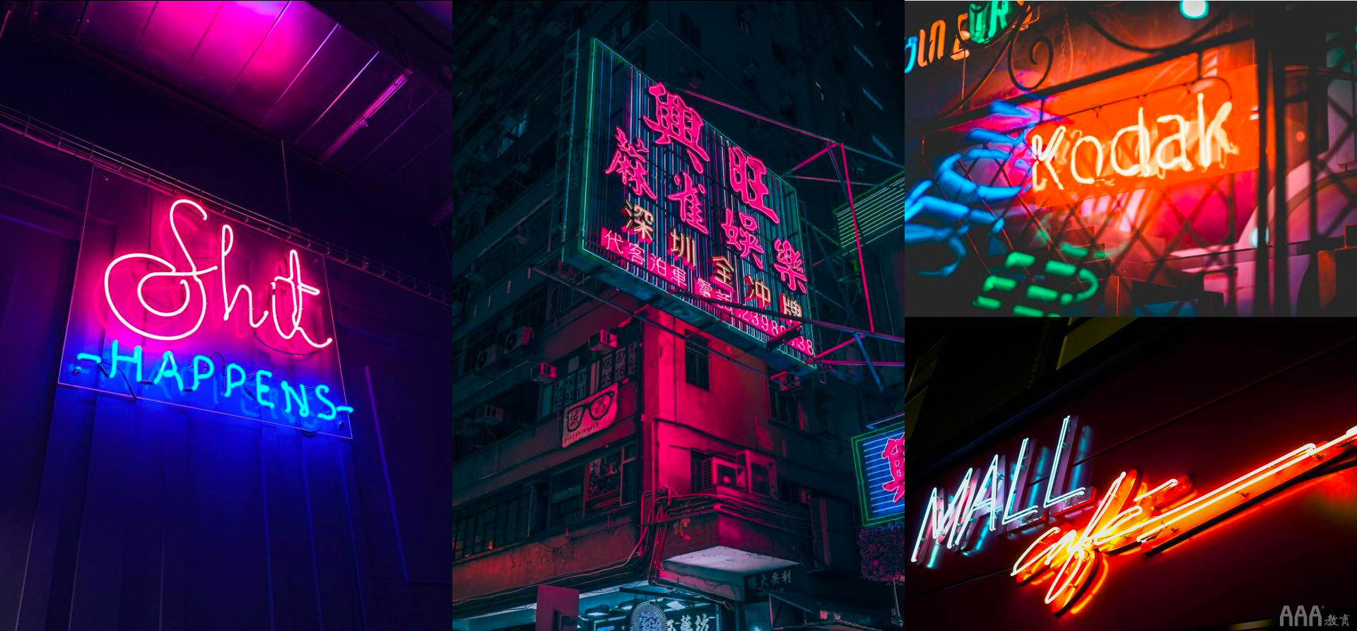 UI设计色彩趋势总结