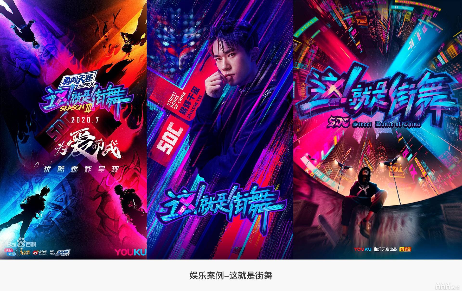 UI设计色彩趋势总结