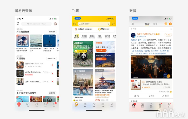 UI设计中标签栏总结