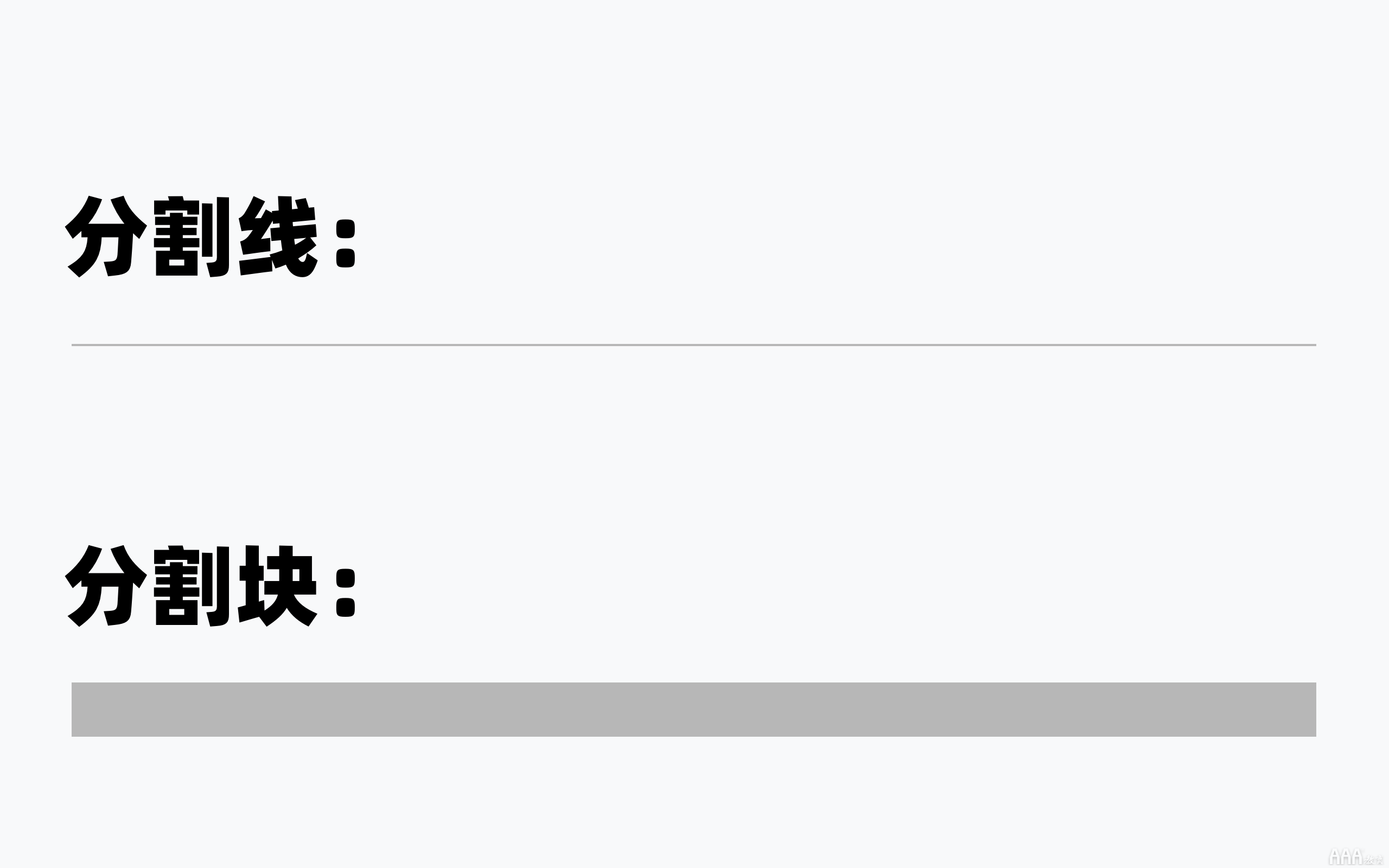 如何提高UI设计中画面层次感