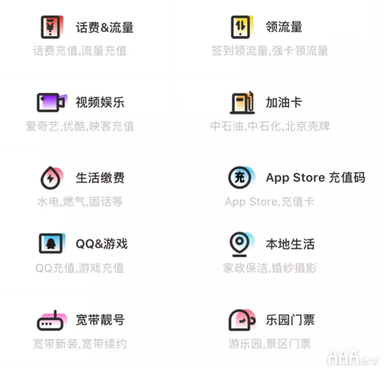 UI设计中线面结合图标设计总结