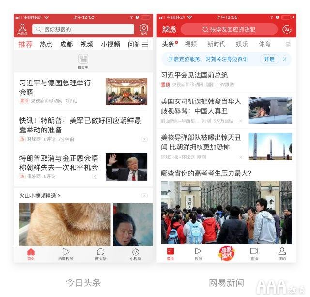 UI设计中设计文章列表左右的思考