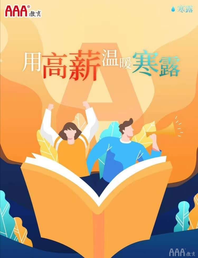 不会玩可别说节日营销过气了