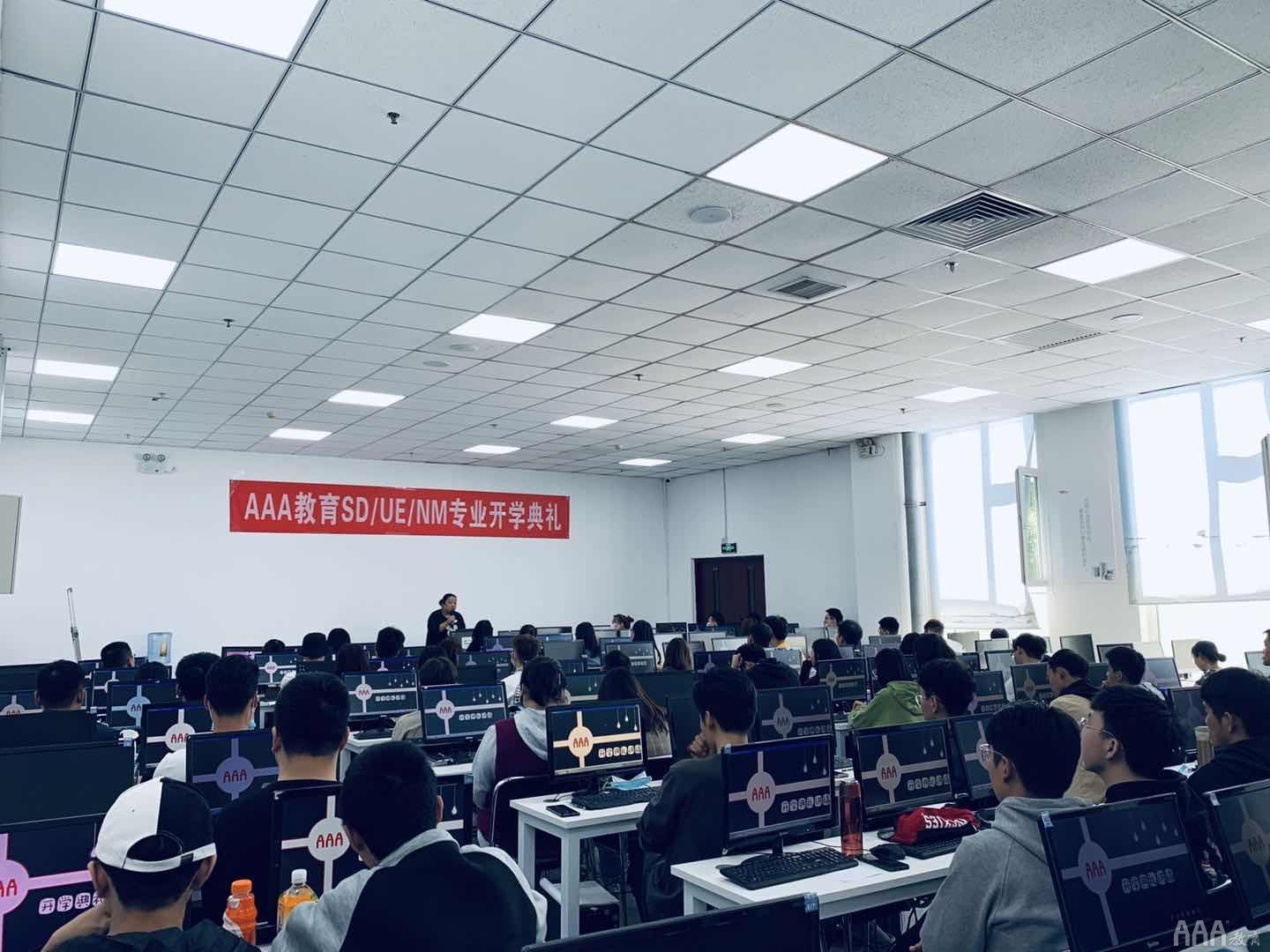 恭贺AAA教育ui设计138班开学典礼圆满成功