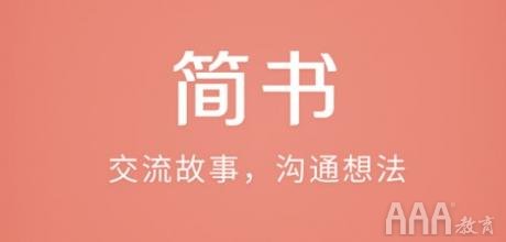 如何打造优质简书内容运营账号