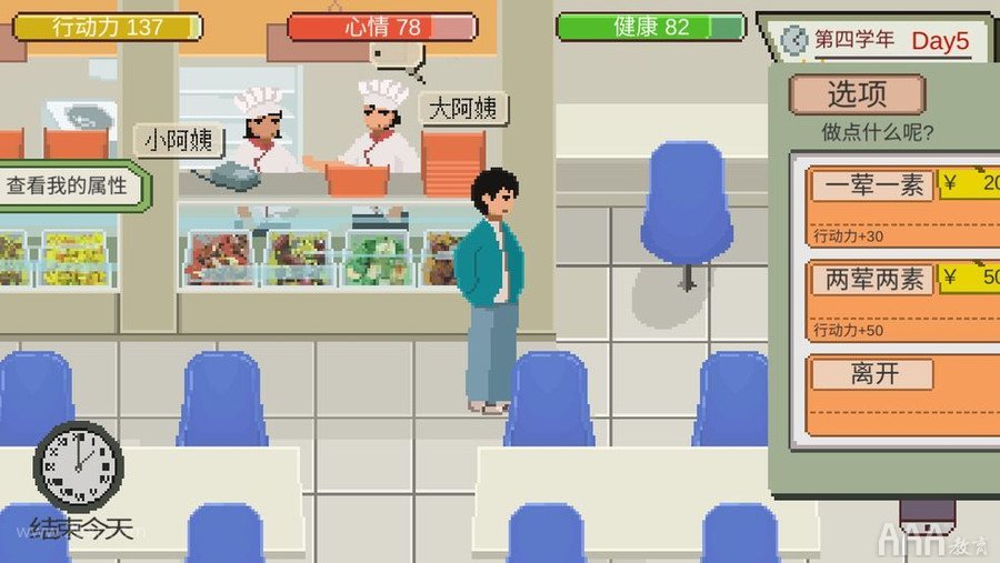UI设计像素艺术风格讲解