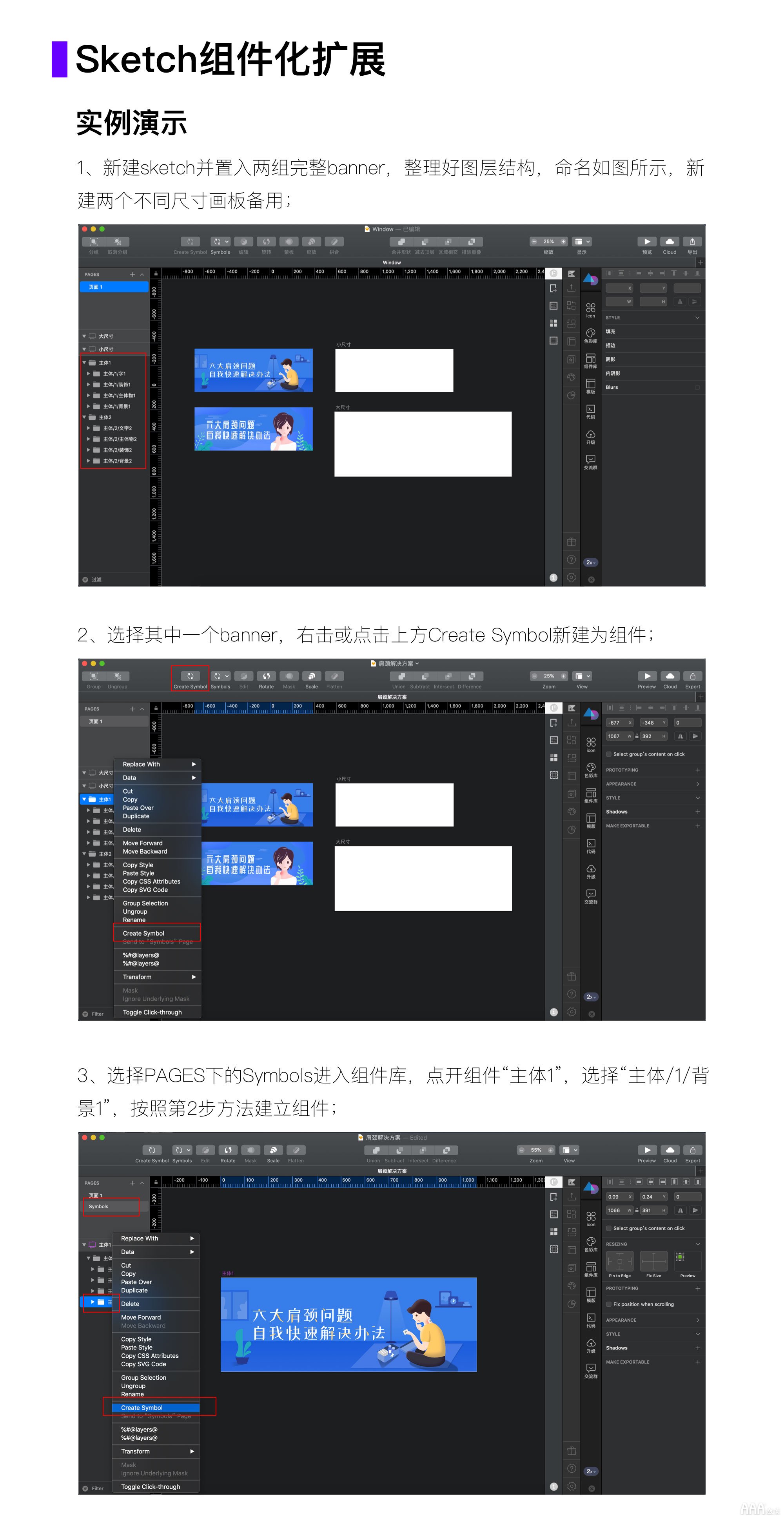 UI设计命名规则及组件化设计