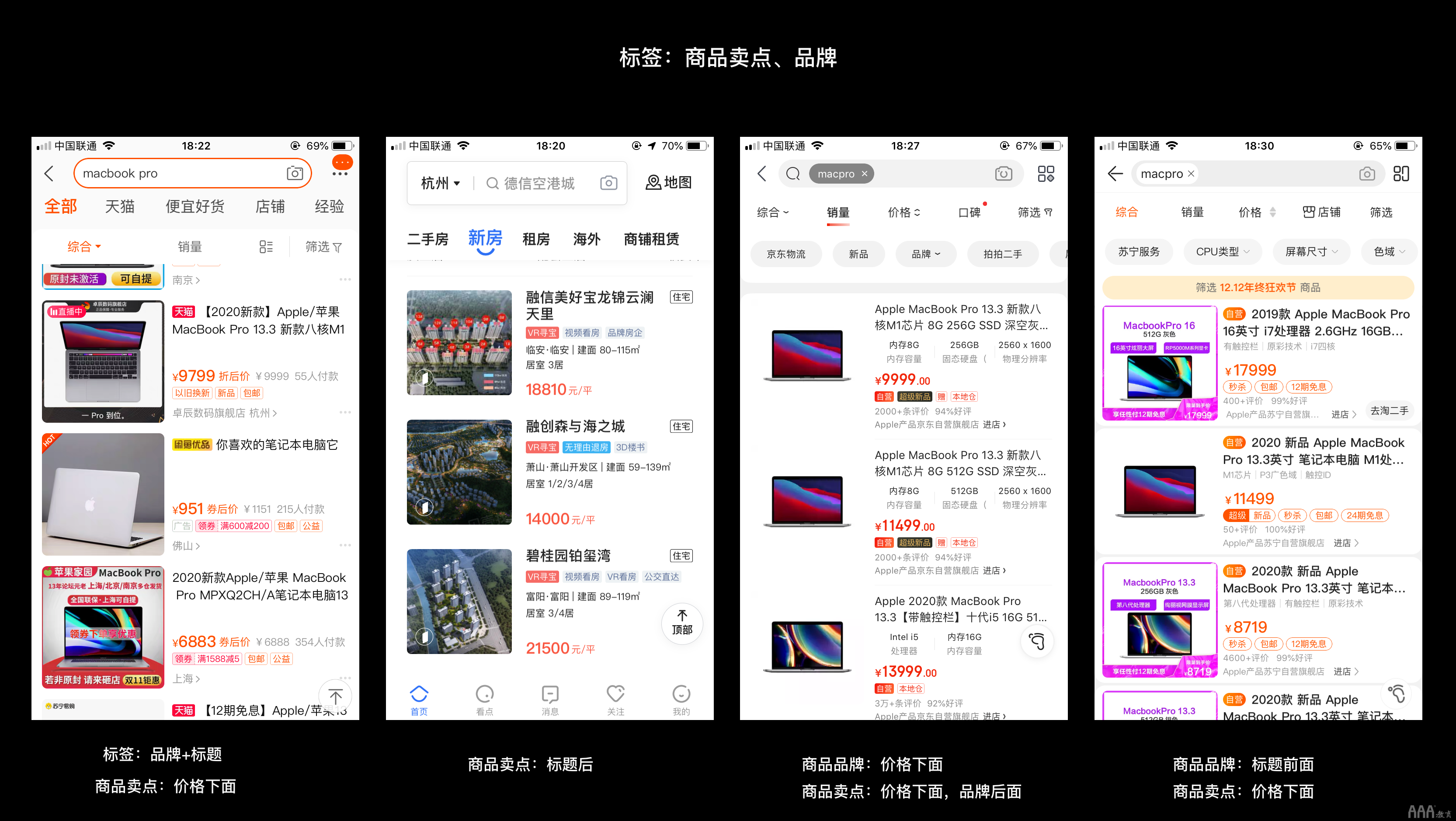 UI/UE设计用户体验思考与总结