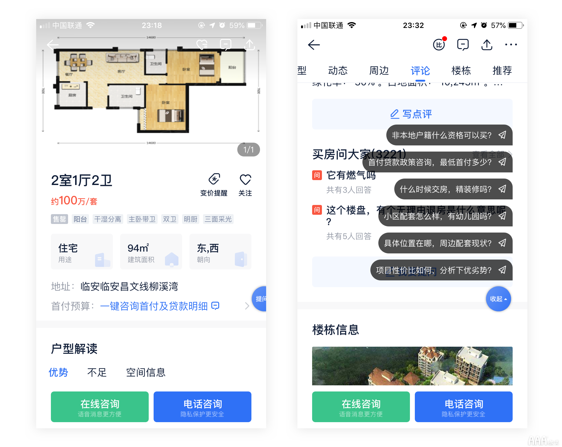 UI/UE设计用户体验思考与总结（下） 