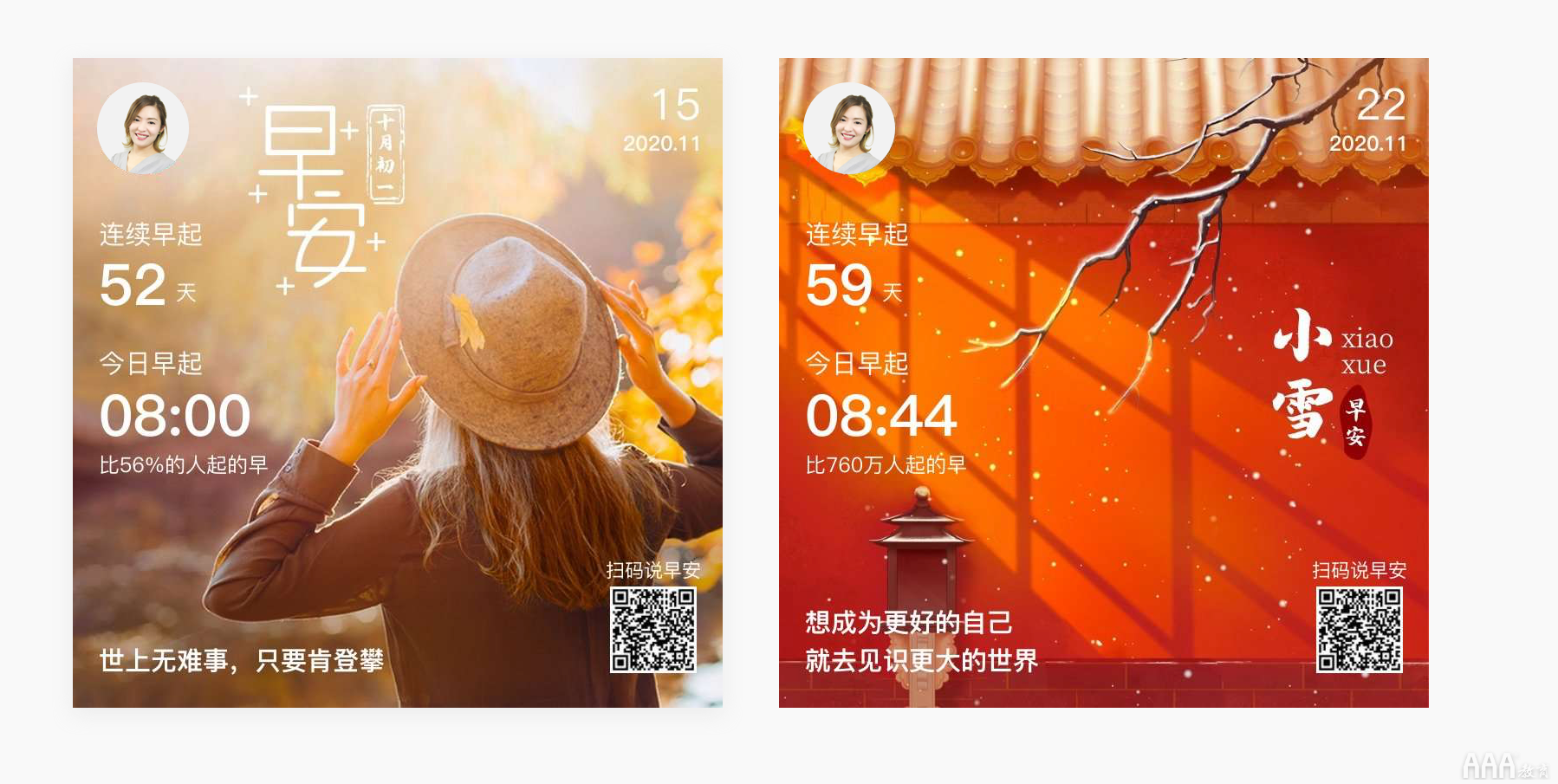 UI/UE设计用户体验思考与总结（下） 