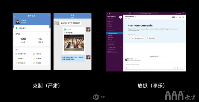 UI设计中产品的国际化与本地化