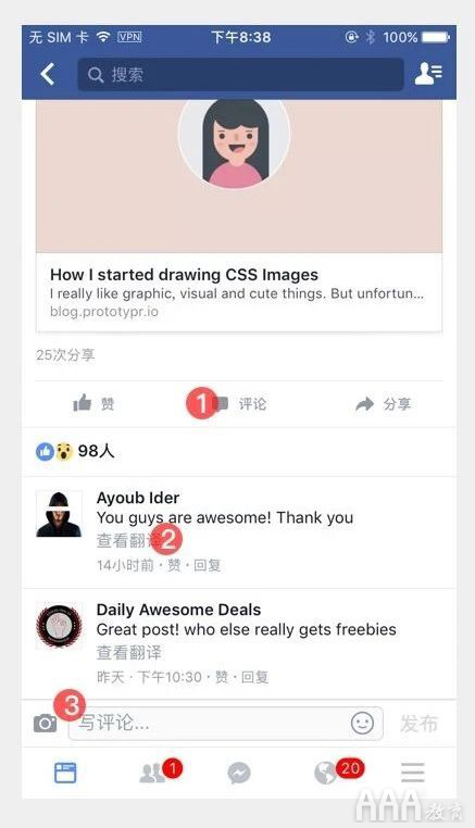 不会排版做什么UI设计师