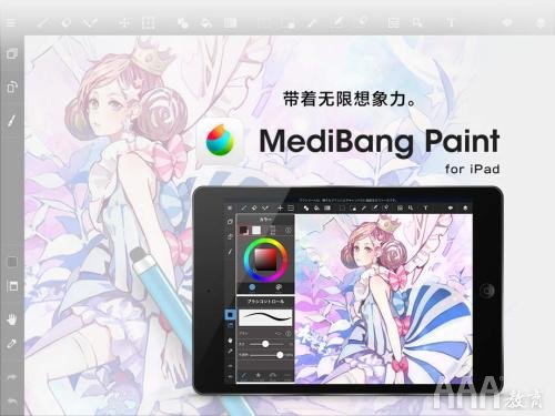 原画设计中可用的23种绘图软件